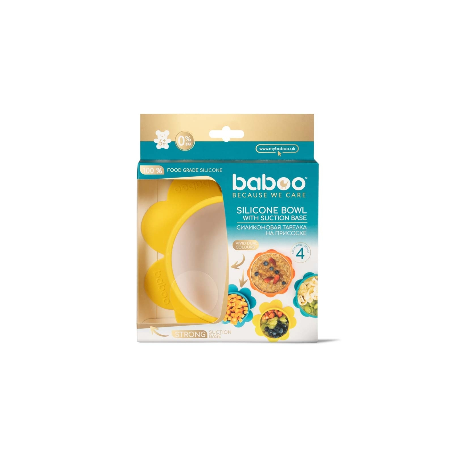 Набор детской посуды Baboo мисочка, 2 мягкие ложки, чашка непроливайка, 6+ (10-002 желтый) изображение 6