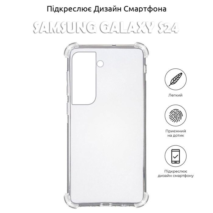 Чехол для мобильного телефона BeCover Anti-Shock Samsung Galaxy S24 Clear (710477) изображение 5