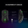 Мишка GamePro GM229 USB Black (GM229) зображення 5
