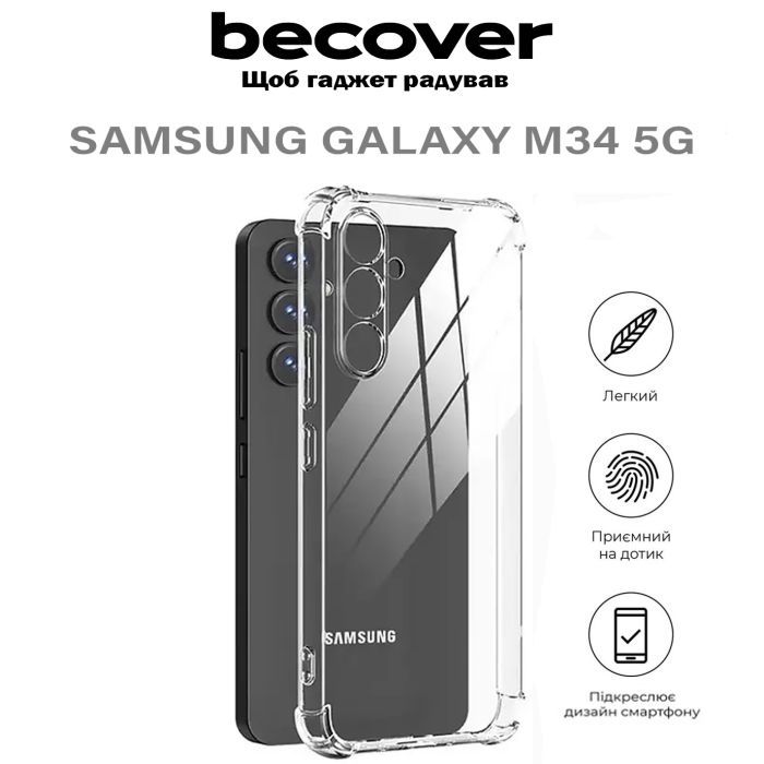 Чехол для мобильного телефона BeCover Anti-Shock Samsung Galaxy M34 5G SM-M346 Clear (710615) изображение 4