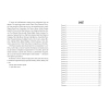 Книга Розбитий лицар - Л. Дж. Шен Рідна мова (9786178373283) зображення 5