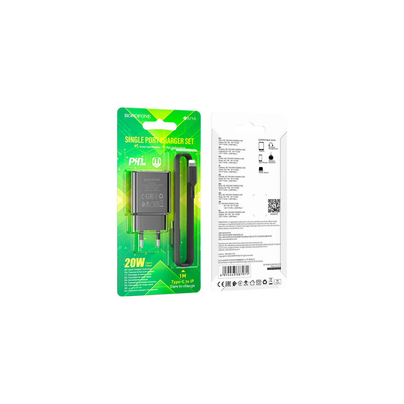 Зарядное устройство BOROFONE BA71A charger set (C to iP) White (BA71ACLW) изображение 4