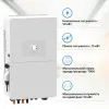 Солнечный инвертор Deye SUN-50K-SG01HP3-EU-BM4 WiFi, 50кВт (SUN-50K-SG01HP3-EU-BM4) изображение 5