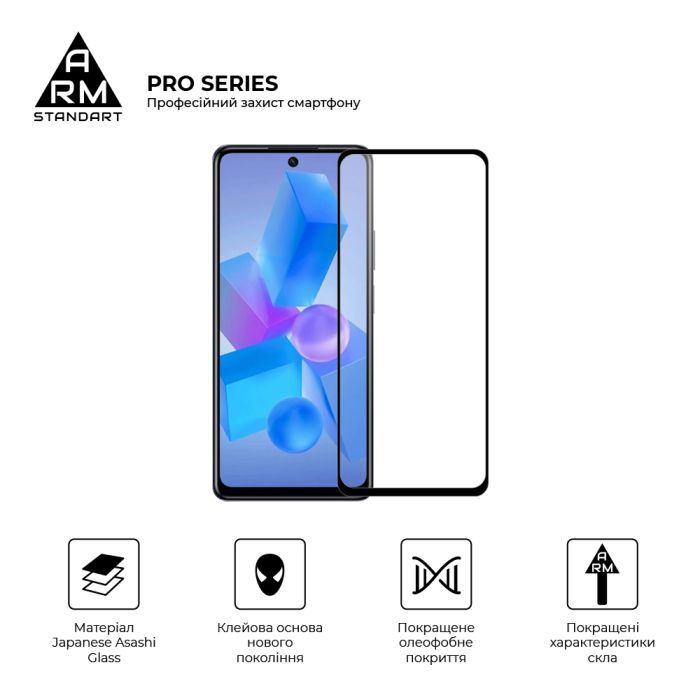 Стекло защитное Armorstandart Pro Infinix HOT 40 Pro Black (ARM73828) изображение 2