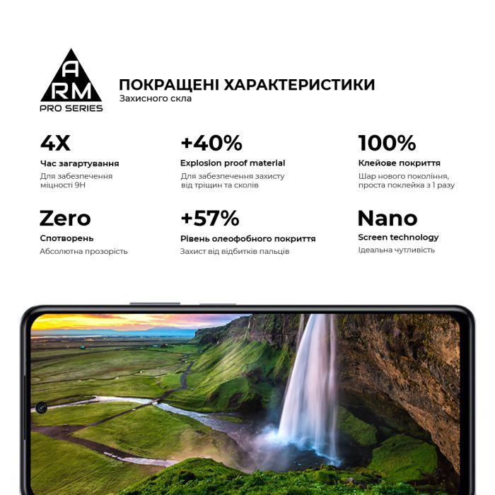 Стекло защитное Armorstandart Pro Infinix HOT 40 Pro Black (ARM73828) изображение 5