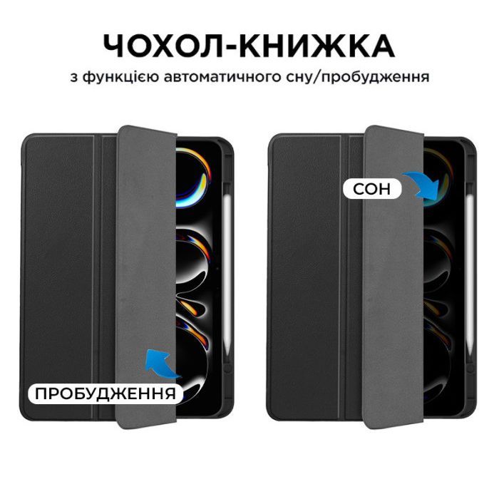 Чехол для планшета AirOn Premium SOFT iPad Pro 13 2024 + Film Black (4822352781129) изображение 4