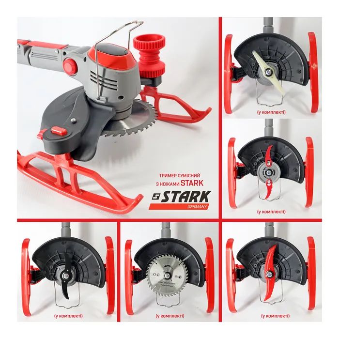 Триммер садовый Stark GT-21 SET , 21V, 4Ah (310900003) изображение 8