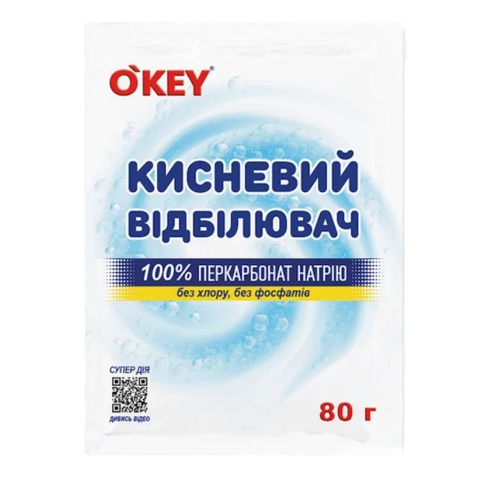 Засіб для видалення плям O'KEY Кисневий 100% 80 г (4820049384291)