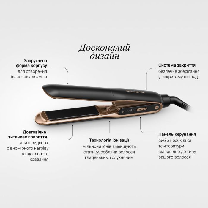 Выпрямитель для волос Rowenta Thermocare Ultimate Experience (SF8120F0) изображение 9