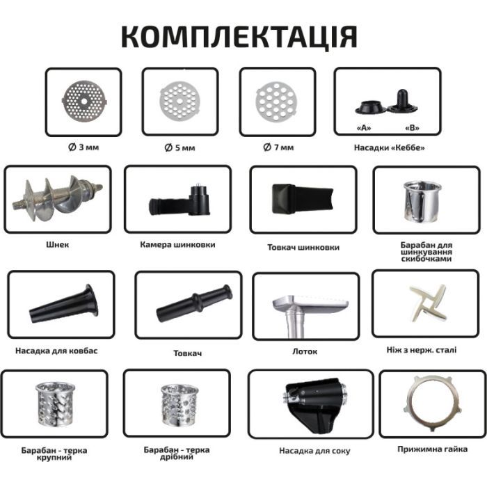 Мясорубка Grunhelm AMG2663APSJ изображение 3