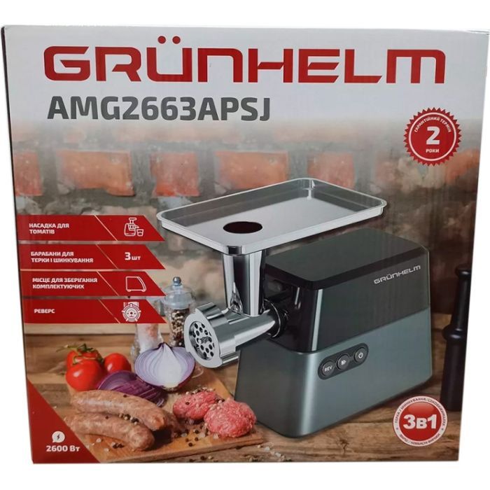 Мясорубка Grunhelm AMG2663APSJ изображение 4