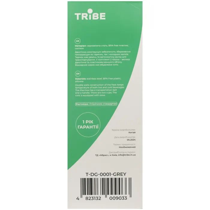 Термос Tribe Family line 2 л Grey (T-DG-0001-grey) изображение 12