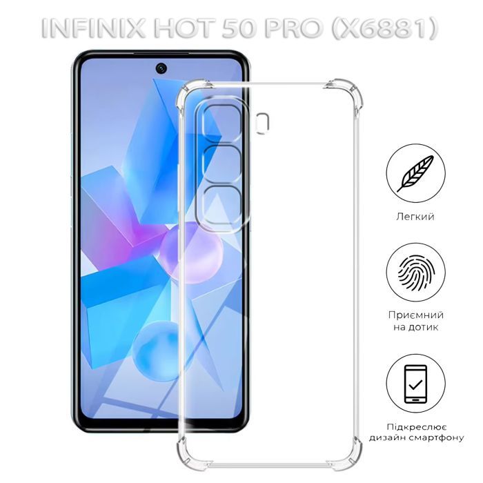 Чехол для мобильного телефона BeCover Anti-Shock Infinix Hot 50 Pro (X6881) Clear (712778) изображение 6