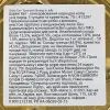 Консервы для кошек GimCat Shiny Cat С курицей и креветкой 70 г (4002064413327) изображение 3