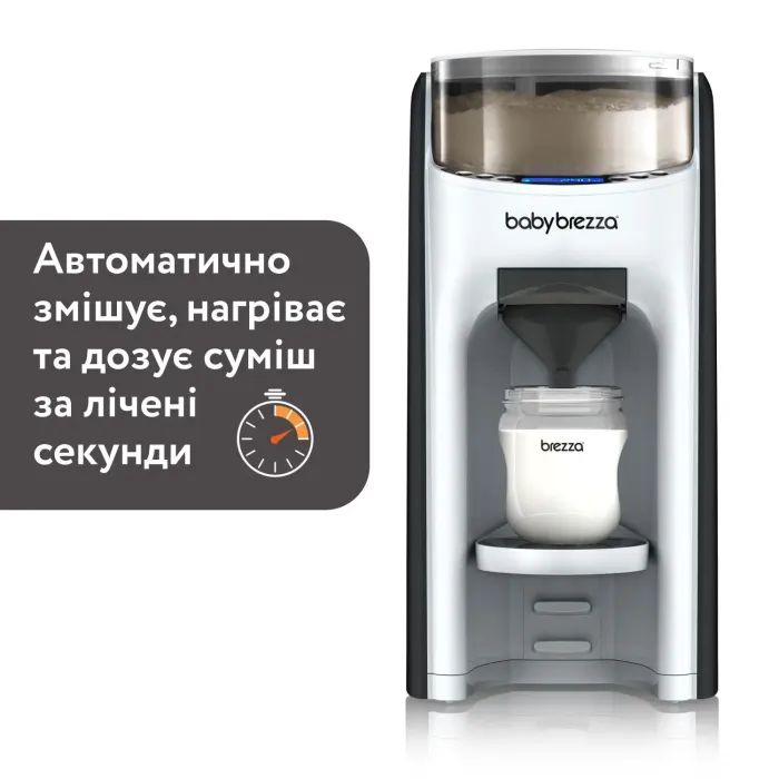 Машина для приготовления детской смеси Baby Brezza Formula Pro Advanced (FRP0046) изображение 10