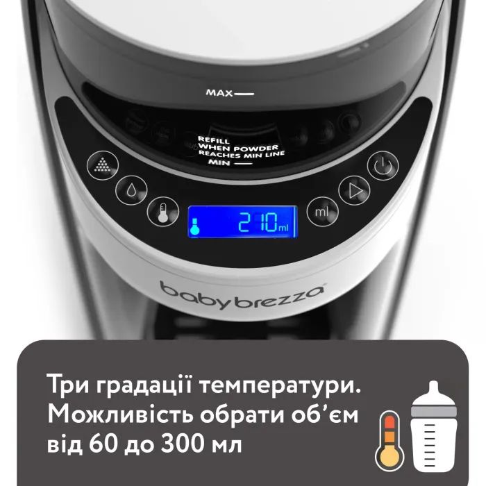 Машина для приготовления детской смеси Baby Brezza Formula Pro Advanced (FRP0046) изображение 8