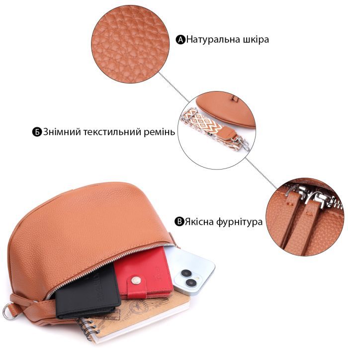 Сумка Vintage Из натуральной кожи Рыжая (22658) изображение 4