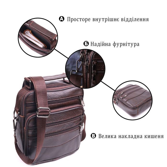 Сумка Vintage Чоловіча шкіряна Коричнева (21274) зображення 4
