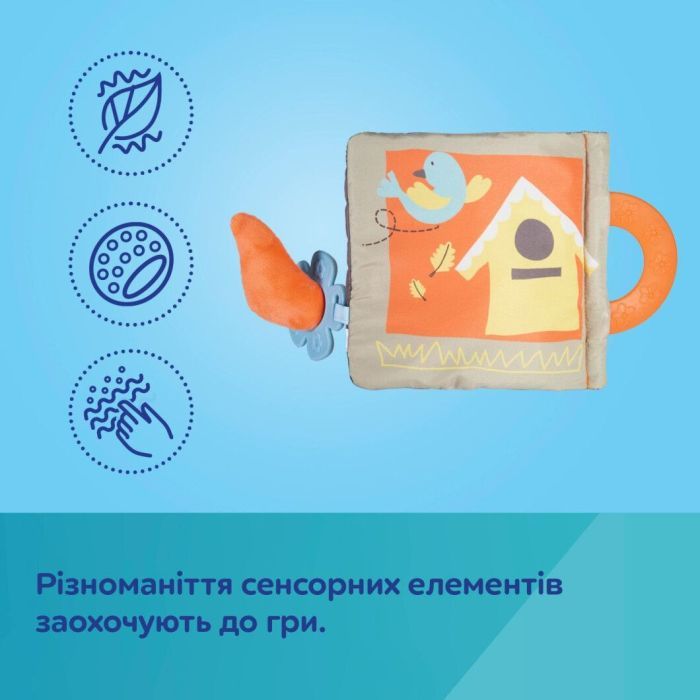 Розвиваюча іграшка Canpol книжечка розвиваюча FOX (75/202) зображення 5