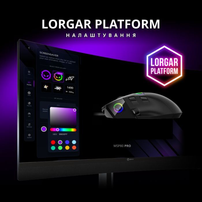 Мышка Lorgar MSP80 Pro USB Black (LRG-MSP80-BK) изображение 6