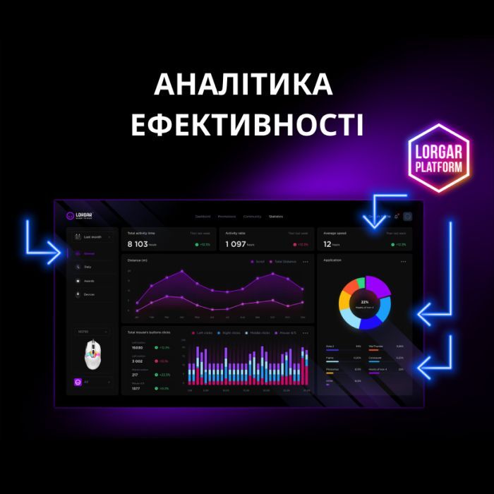 Мышка Lorgar MSP80 Pro USB Black (LRG-MSP80-BK) изображение 7