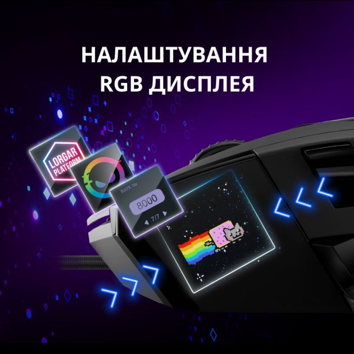 Мышка Lorgar MSP80 Pro USB Black (LRG-MSP80-BK) изображение 8