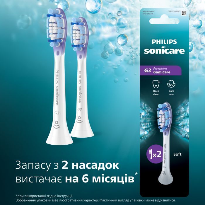 Насадка для зубної щітки Philips HX9052/87 зображення 2