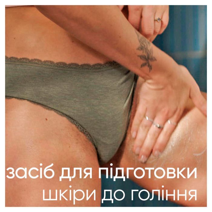 Скраб для тела Satin Care Успокаивающий эксфолиант для интимной зоны 177 мл (8001090410924) изображение 4