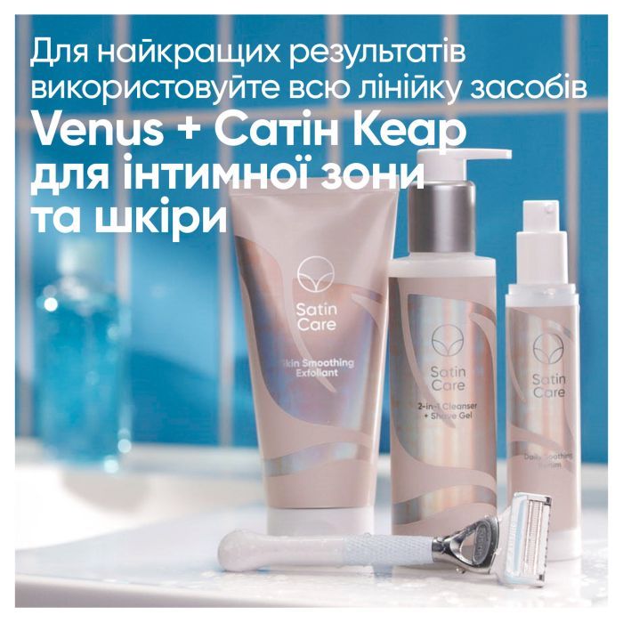 Скраб для тела Satin Care Успокаивающий эксфолиант для интимной зоны 177 мл (8001090410924) изображение 6