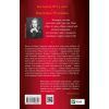 Книга Королева тіней (Трон зі скла #4) - Сара Дж. Маас Vivat (9786171707627) изображение 2