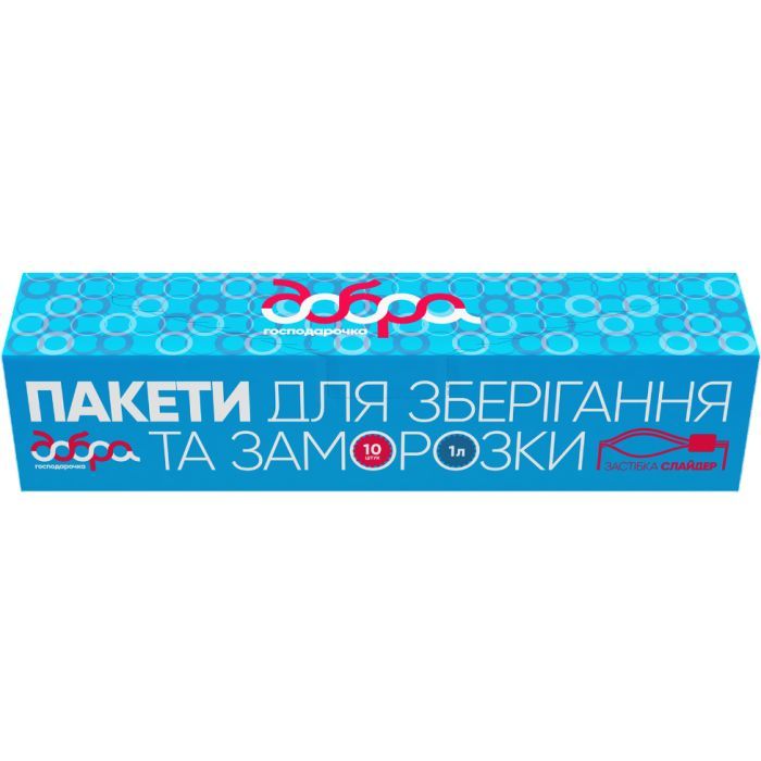 Пакеты с застежкой Добра Господарочка Для хранения и заморозки 1 л 10 шт. (4820086523240)