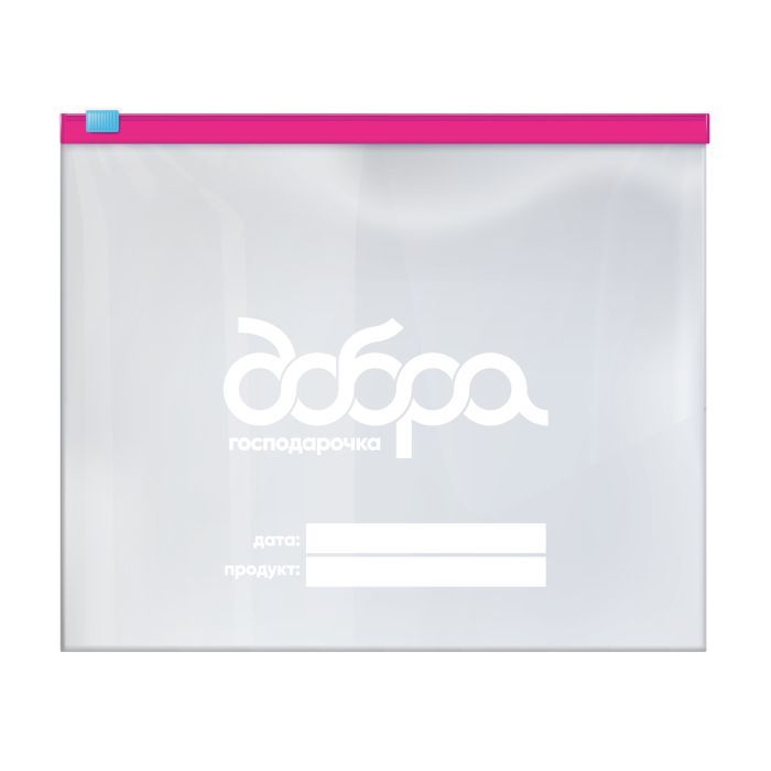 Пакеты с застежкой Добра Господарочка Для хранения и заморозки 1 л 10 шт. (4820086523240) изображение 3