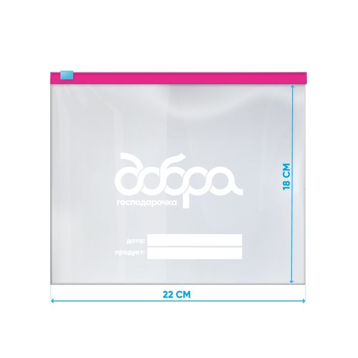 Пакеты с застежкой Добра Господарочка Для хранения и заморозки 1 л 10 шт. (4820086523240) изображение 5