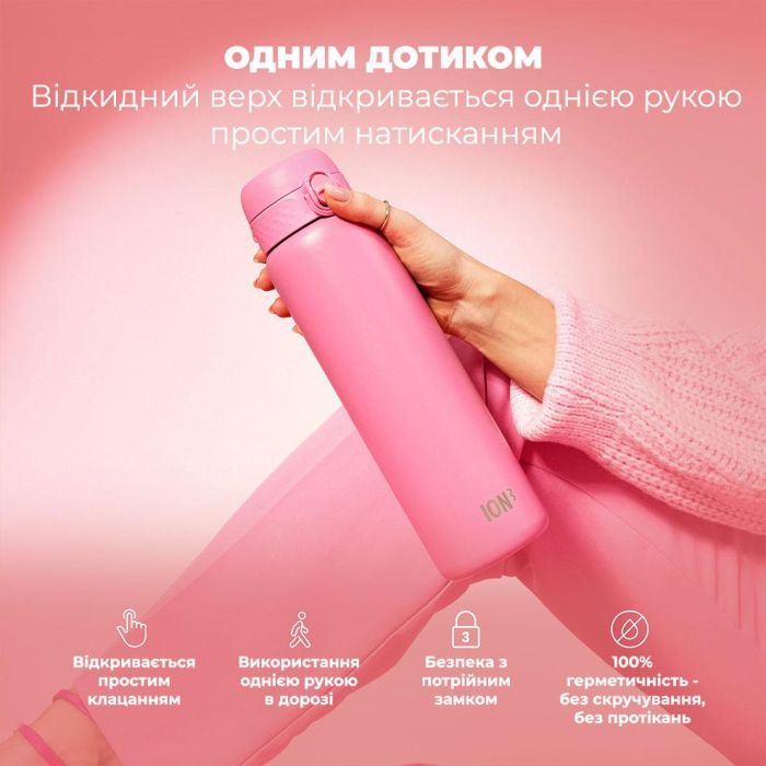 Пляшка для води ION8 OneTouch Vacuum Insulated 920 мл Periwinkle (I8TS1000PERI) зображення 2