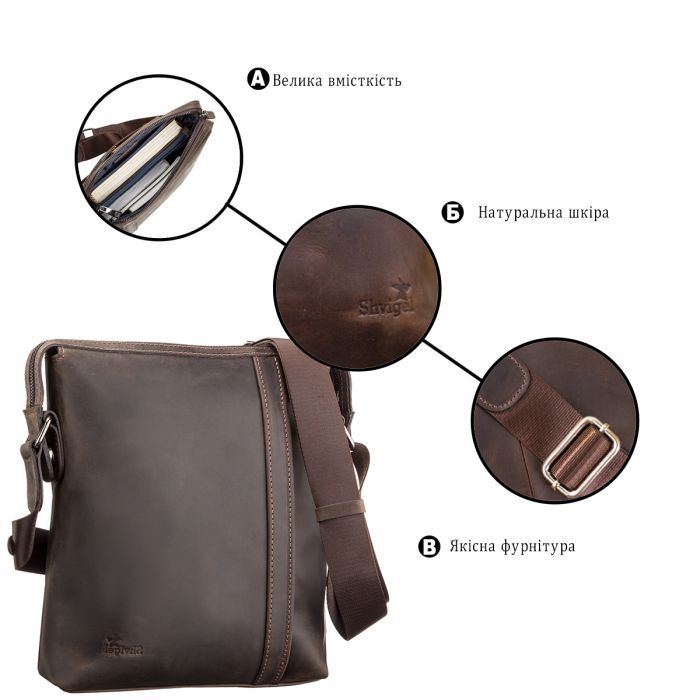 Сумка Shvigel Кожаная Коричневая (11099) изображение 4
