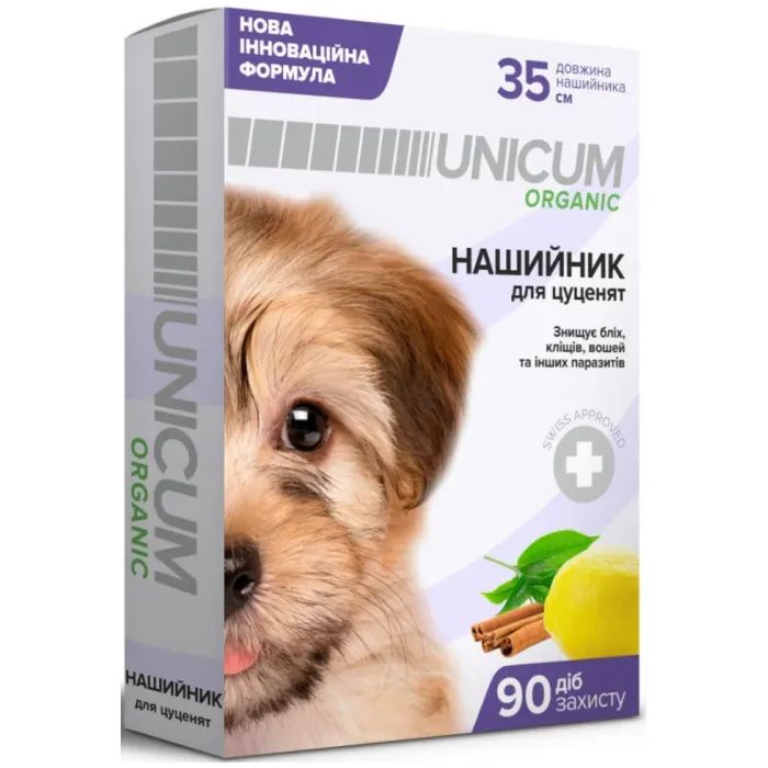 Ошейник для животных Unicum ORGANIC от блох и клещей для щенков 35 см (4820275970572)