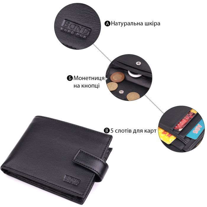 Кошелек Bond Accessories Из натуральной кожи Черный (22861) изображение 4
