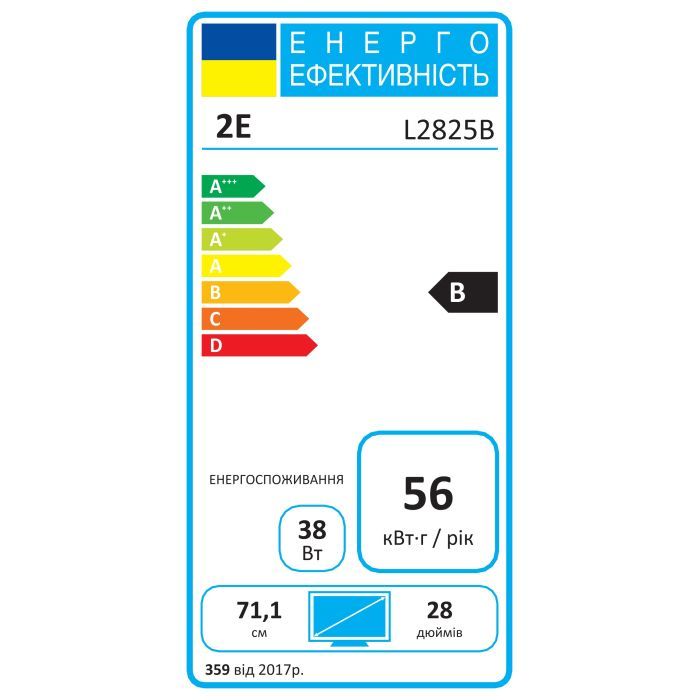 Монитор 2E L2825B (2E-L2825B-01.UA) изображение 2