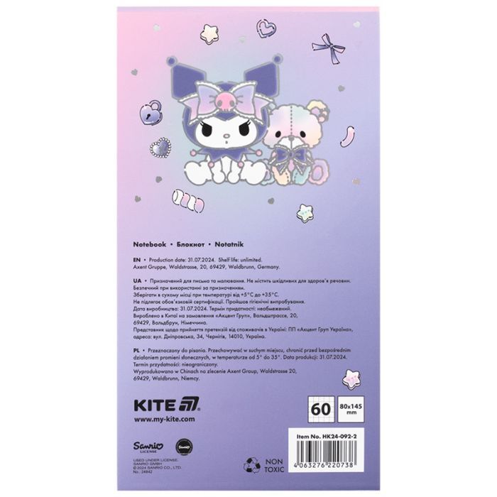 Блокнот Kite на магните Kuromi 60 листов, клетка (HK24-092-2) изображение 4