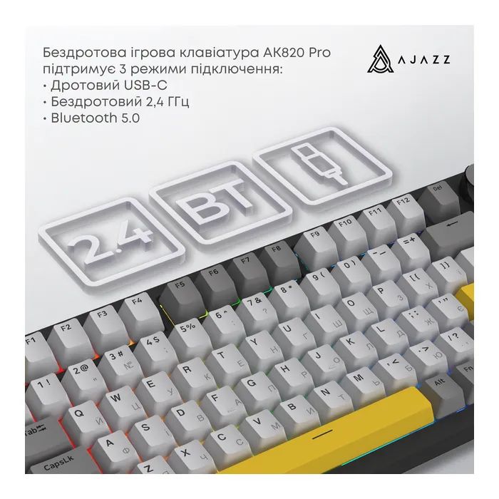 Клавиатура Ajazz AK820 Pro Gift Switch Purple RGB USB/Wireless/Bluetooth UA Purple (AK820PRO-G-PWB) изображение 8