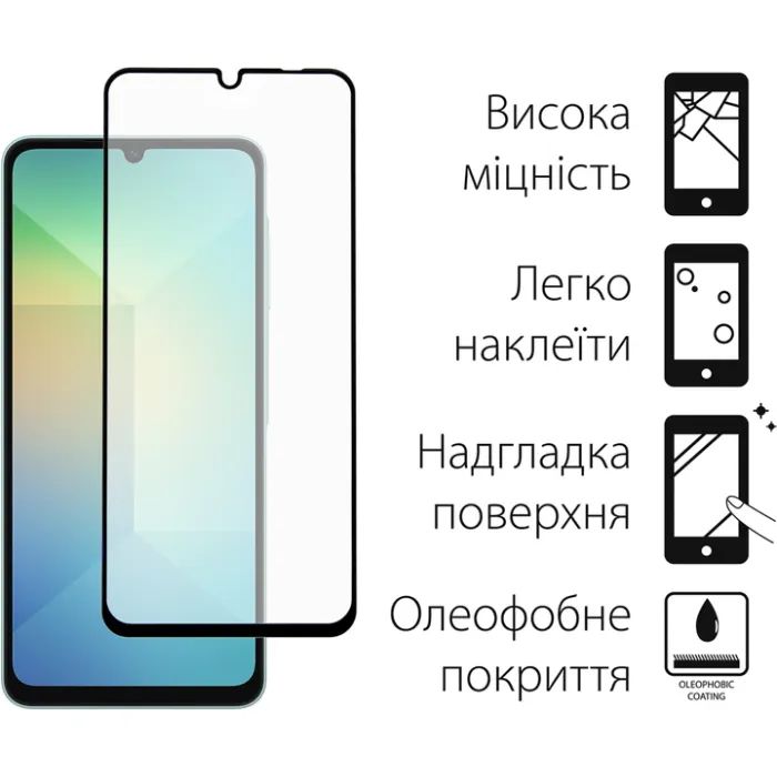 Стекло защитное Fine Line Samsung Galaxy A16 Black (FL-TGFG-378) изображение 2