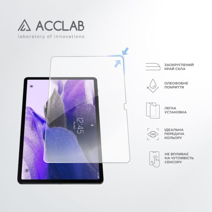 Скло захисне ACCLAB Full Glue Samsung Tab S7FE 12.4" LTE (1283126590269) зображення 5