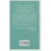 Книга Ми розкриваємо вбивства. Книга 1 - Річард Осман КСД (9786171513952) изображение 2