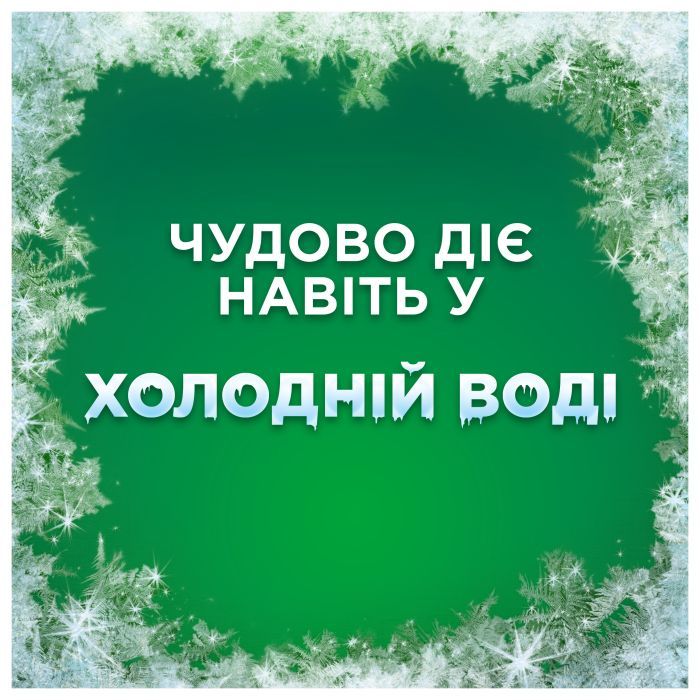 Гель для прання Ariel Color 4.5 л (8700216692007) зображення 3