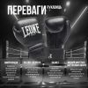 Боксерские перчатки Leone GN111 The Greatest White 10 унцій (GN111_White_10oz) изображение 3