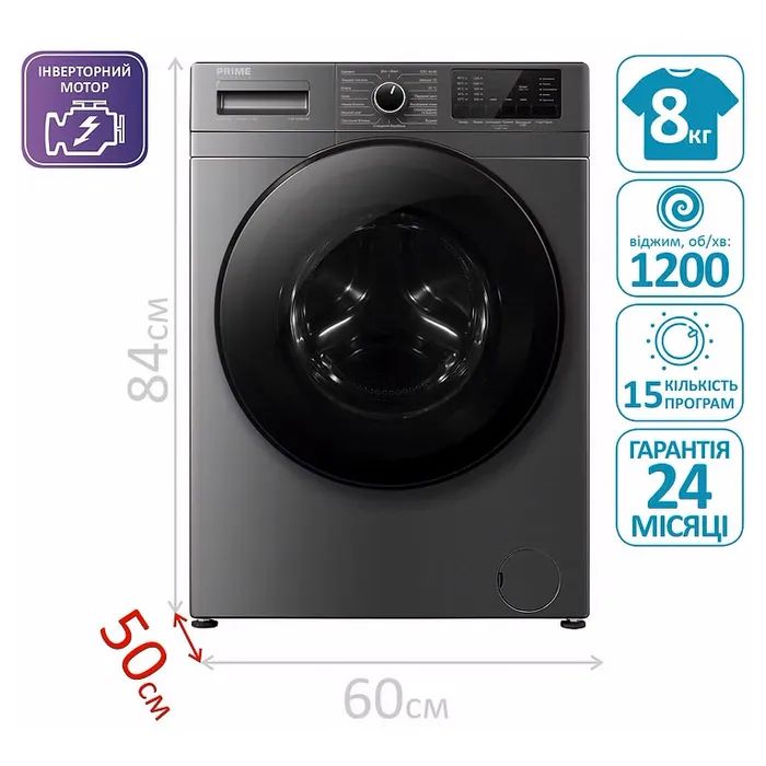 Пральна машина PRIME Technics PWF 81226 OIS зображення 9