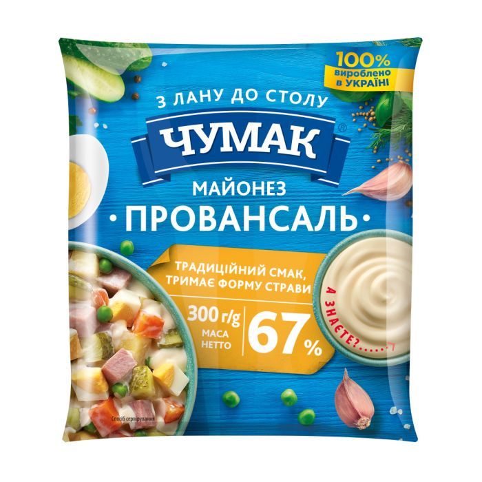 Соус Чумак Майонез Провансаль 67% 300 г П (4823096008523)