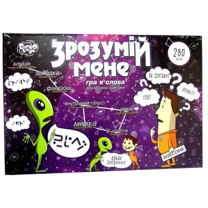 Настільна гра Danko Toys Зрозумій мене (укр.) (DTG18U) зображення 5