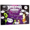 Настільна гра Danko Toys Зрозумій мене (укр.) (DTG18U) зображення 5