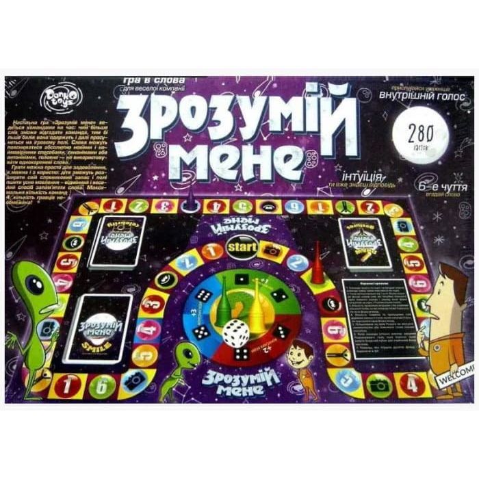 Настільна гра Danko Toys Зрозумій мене (укр.) (DTG18U) зображення 6